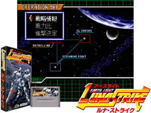 Earth Light - Luna Strike (J) Cover